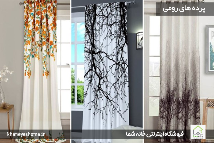 پرده های رومی